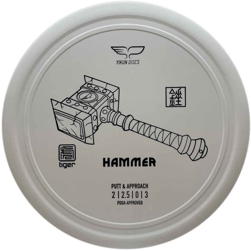 Hammer (Chui)